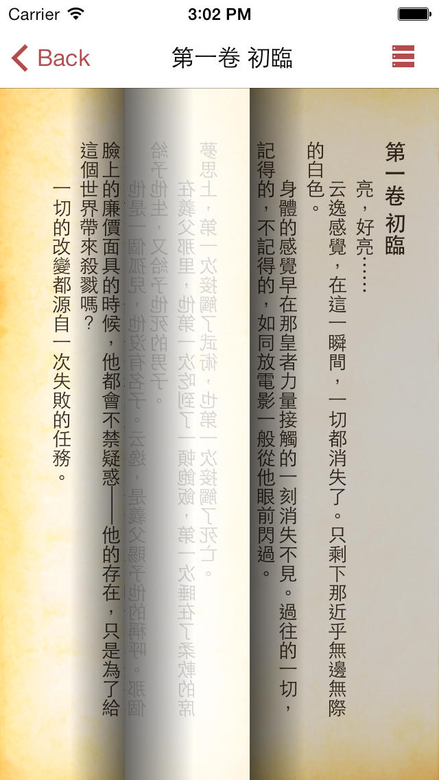 <em>异界重生</em>之剑皇_异界重生之剑皇<em>女主_异界重</em>