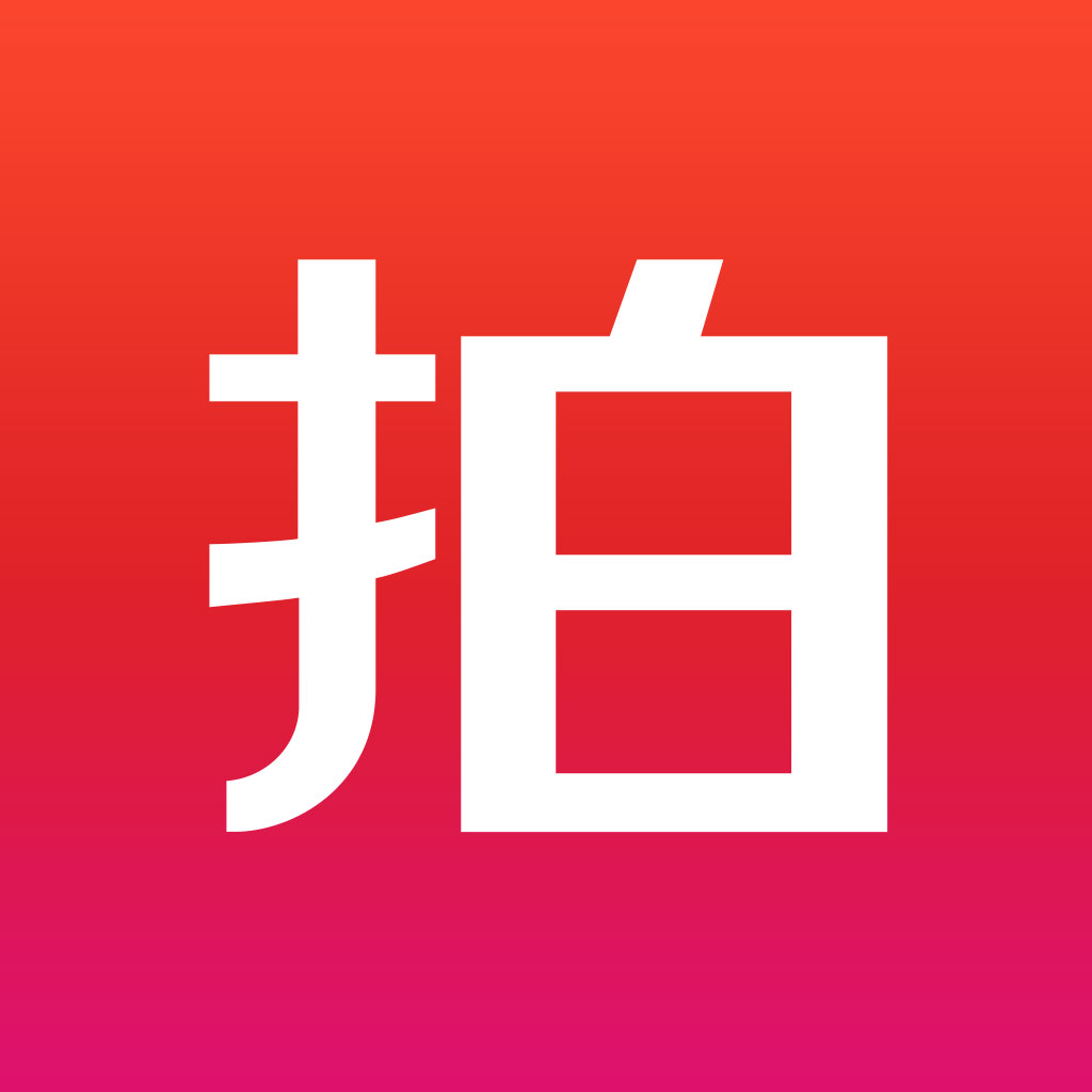 京东拍拍-不仅是购物神器,更是好友间的分享下