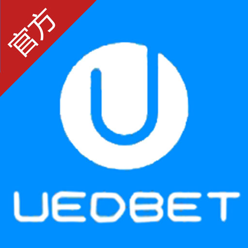 UEDbet体育下载_UEDbet体育手机版免费下载