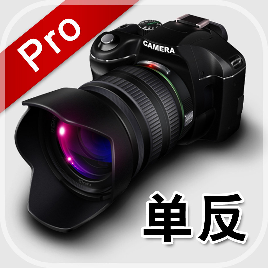 单反高级教程下载_单反高级教程手机版免费下