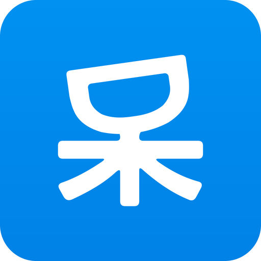 内容介绍: 假日来袭,一大波活动已经登陆一呆公寓! 新用户首次登陆豪送88元优惠券! 新公寓开业,走心体验价99元! 精选特惠公寓,每日为你更新! ........ 一呆.一呆就不想离开 领先的度假公寓在线租赁平台 209个海内外目的地,30万套房源,覆盖热门景点 国际品牌一呆精心打造高端家庭度假公寓、别院 周末出行,周边自驾游新选择 五级服务,价格只要同类酒店三分之一 特色功能 -手机预订:随时享受高质量公寓、省心省钱 -极致体验:五星的设施、团购的价格 -定位直达:用
