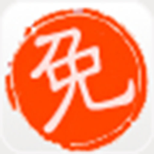 免费买东西网下载_免费买东西网手机版免费下