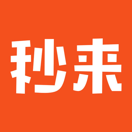 秒来儿歌下载_秒来儿歌手机版免费下载