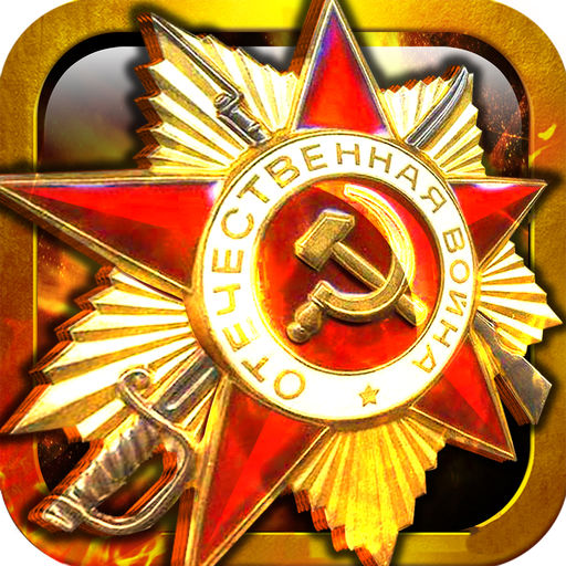 终极坦克下载_终极坦克 ios版下载