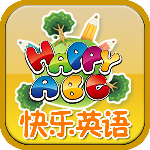适合3-10岁小朋友英语启蒙,囊括了《多多学英语》系列所有内容,循序渐进帮助小朋友学英语,从字母、单词,到造句、童谣、会话,故事。中英对照、精美动画,词汇重点圈读、故事可逐句学习,并设定了Funy Time,父母可按照动画提示,一边和孩子做手工、制作,一边认识很多自然界现象等,还能学单词、组句和对话。 再也不用单个下载学字母的、学单词的、学童谣的、学对话的、听故事的、《多多快乐英语》一个大全即可,内容超丰富,绝对物超所值!